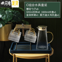 三维工匠家用轻奢水杯套装玻璃水壶北欧冷水壶水具客厅茶杯茶具 金锤纹杯*6+金锤纹壶+金双层杯架+莫兰迪[大]+樱花勺*6