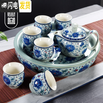 三维工匠茶具套装家用现代简约茶具陶瓷整套功夫茶壶茶杯大号茶盘套装 蓝牡丹8件套
