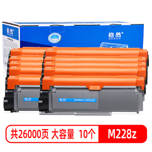 格然 富士施乐M228z粉盒 适用Xerox 施乐M268dw M268z P228db P268b打印机墨粉盒/墨盒