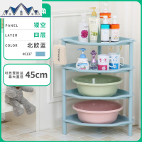 浴室置物架脸盆架卫生间置物架厨房落地塑料储物架子洗手间收纳架 三维工匠