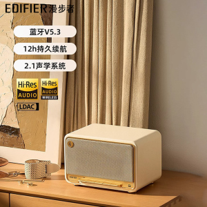 EDIFIER/漫步者M330无线蓝牙音箱大音量高音质复古桌面音响礼物家用低音炮音箱桌搭