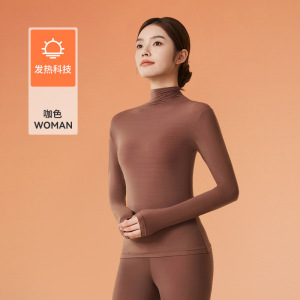 玻尿酸超薄肌底衣女打底衫秋冬季美肤衣高领保暖内衣女秋衣裤套装_1_991