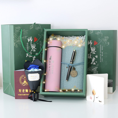 苏宁优品-教师节礼物创意新款教师节毕业季送给男女老师水杯子笔特别实用的纪念品