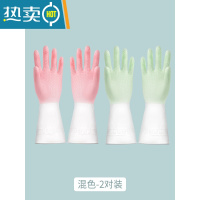 敬平洗碗手套女干活橡胶洗衣服刷碗家务厨房耐用型清洁胶家用胶皮洗衣 混色2双装[仙女粉+薄荷绿] L