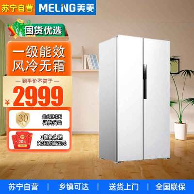 美菱(MeiLing)冰箱615升对开门家用超薄零嵌入超大容量一级能效风冷无霜底部散热BCD-615WPCZX白