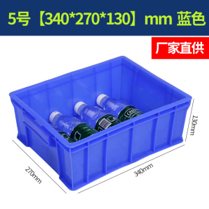 BONJEAN彩色加厚小塑料盒零件盒物料盒周转箱螺丝盒工具盒五金箱收纳盒