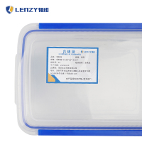 韧知 冰箱 保鲜盒 10L(38*26*13.5)/个