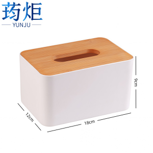荺炬 纸巾盒 大号 个