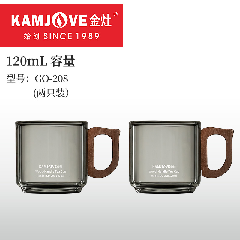 金灶GO-208玻璃茶杯家用2025新款耐高温水杯喝茶专用品茗杯单杯