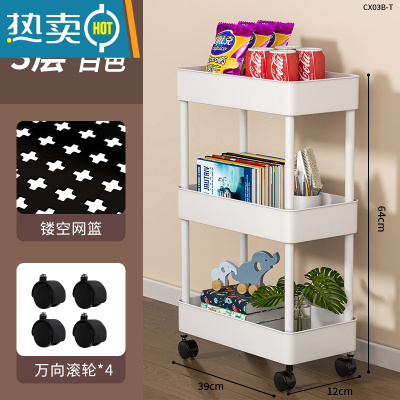 敬平小推车置物架可移动婴儿用品带轮厨房落地多层卧室零食收纳储物架