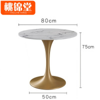 桃锦堂边桌75cm张