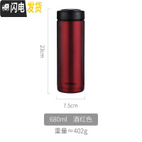 三维工匠304不锈钢大肚水杯保温杯男士便携商务泡茶杯带过滤网杯子 红色长款680