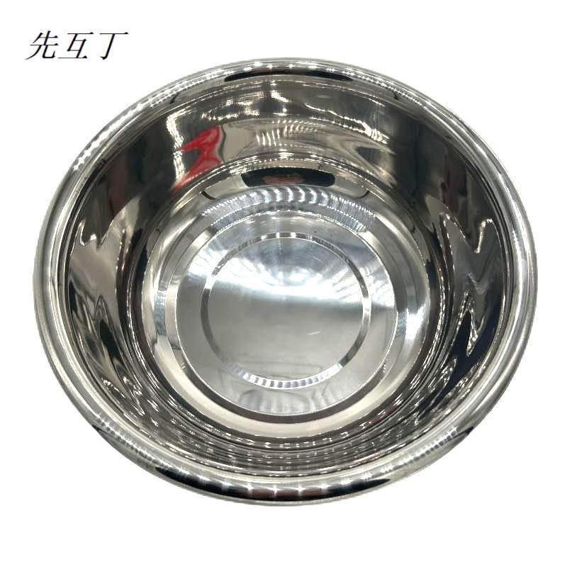 先互丁 加厚反边不锈钢盆 多规格 个