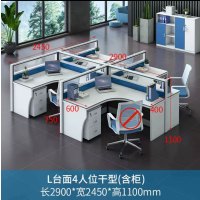金菲罗格职员屏风办公桌组合 干字四人位含柜办公桌