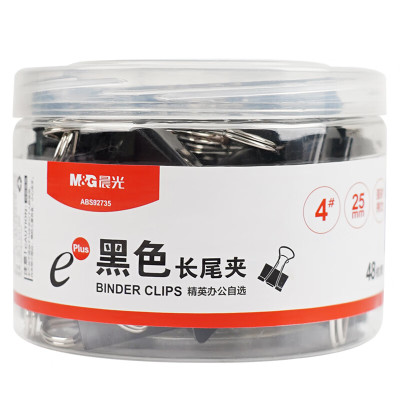 晨光 M&G ABS92735票夹/长尾夹 筒