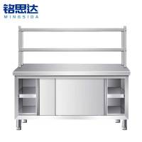 铭思达不锈钢工作台