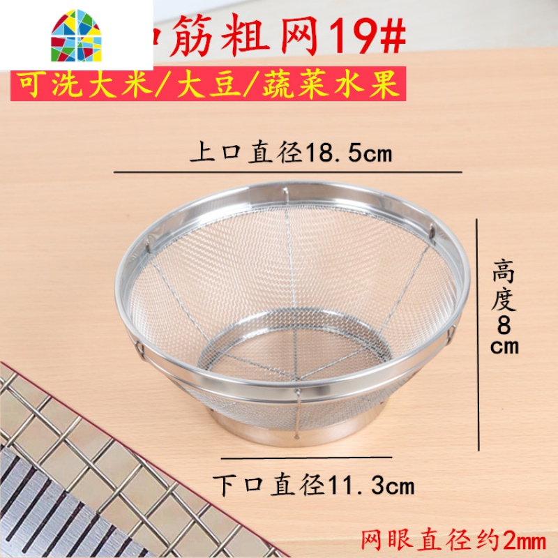 厨房洗菜篮子不锈钢洗菜盆网篮圆形水果篮果盘沥水盆淘米篮洗米筛 FENGHOU 普通加筋25cm(可洗大米豆类)