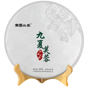 南国公主勐海之韵生茶普洱茶 云南茶饼饼茶茶叶七子饼357克 南國公主