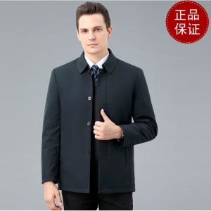 可拆卸羽绒内胆 品牌春秋装羽绒服男2024年新款翻领中年男士爸爸装加厚白鸭绒外套衣2024冬装新款外套潮大码男装