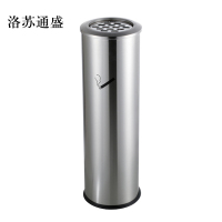 洛苏通盛不锈钢垃圾桶烟蒂柱灭烟桶带烟灰缸室外电梯口立式圆柱式烟灰柱