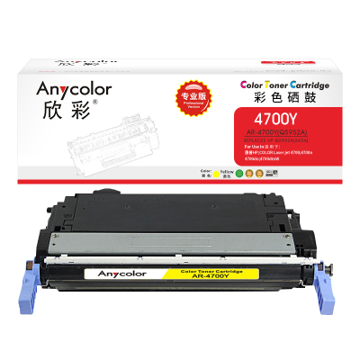 欣彩(Anycolor) AR-4700Y 硒鼓 黄色 643A适用惠普4700n 4700dn