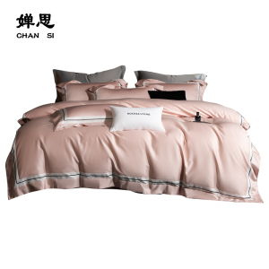 婵思 100支长绒棉 床上用品套件