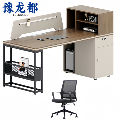 豫龙都 办公桌椅 单人 套