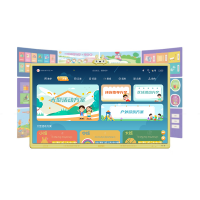 希沃Y506SM交互式智能一体机(i5+8+256G配置) 幼教款65英寸