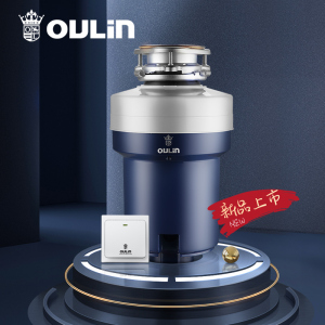 欧琳家用厨房食物垃圾处理器KDS605 水槽厨余垃圾粉碎机无线开关 全自动