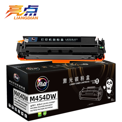 亮点硒鼓M454dw含芯片 支