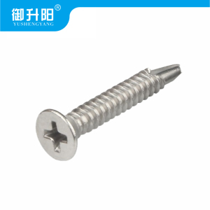 御升阳 304不锈钢自攻钻尾螺丝 M4.2X25 4.8级强度 每个