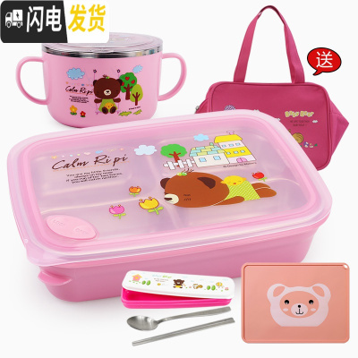 三维工匠韩国小学生饭盒便当盒分格304不锈钢儿童餐盘防烫餐盒上班族保温 四格粉卡1620+碗+餐具+餐垫送袋