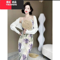 YIBUSHENG成都太古里街拍网红长裙法式名媛董小姐碎花修身吊带连衣裙潮