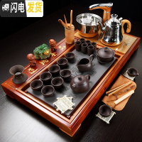 三维工匠紫砂茶具套装家用简约整套功夫陶瓷茶具全自动电磁炉实木茶盘茶台 02木色品茶论道黑紫砂(桶茶叶) 40件