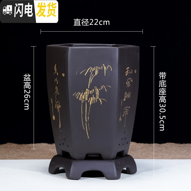 三维工匠宜兴紫砂花盆精品兰花盆室内桌面植物盆君子兰文竹盆陶瓷花盆 大宫灯六方黑色带底座 大花盆容器