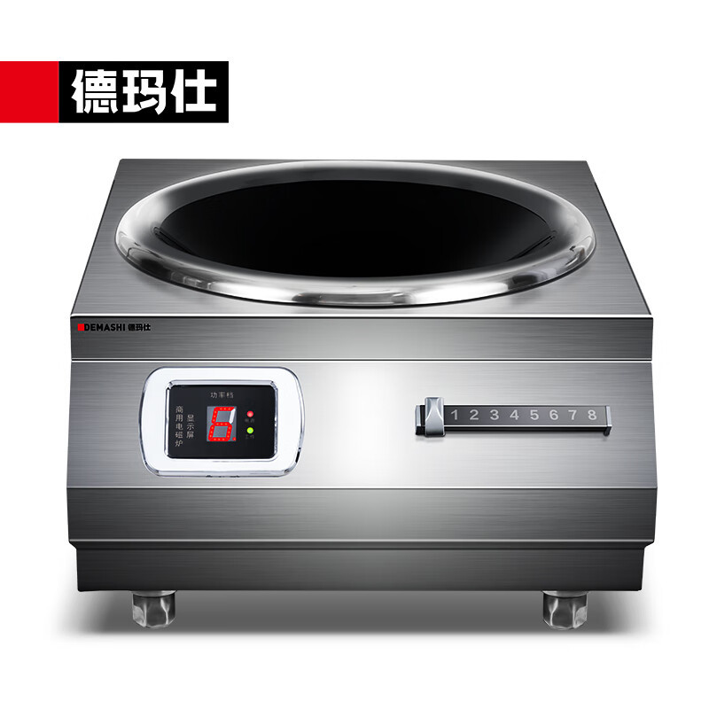 德玛仕DEMASHI商用电磁炉8000w大功率凹面电磁炉商用电池爆炒炉 TC-8000NC