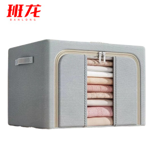 班龙收纳箱40*30*20cm个