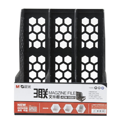 晨光创意旋转多功能办公文具收纳盘大容量桌面整理神器