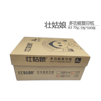 壮姑娘 A3 70g多功能复印纸(环保版)5包*500张