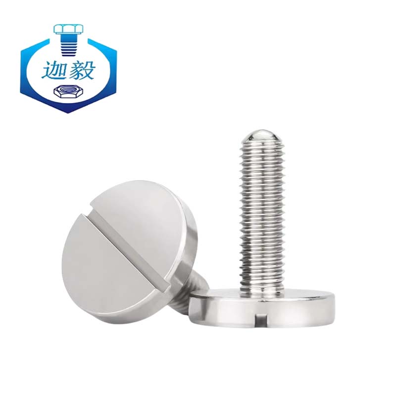 迦毅开槽大圆柱头螺钉M2*4个