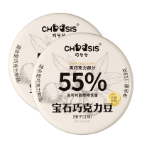 巧兮兮 宝石巧克力豆(榛子口味)118g*2罐装 休闲零食