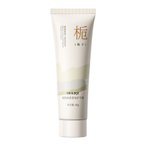 欧丽琦自然森系手霜80g(栀子)嫩肤美肌补水森系滋润粗糙嫩白油腻保湿