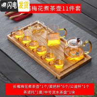 三维工匠竹制茶盘家用简约竹子茶台茶海日式干泡盘功夫茶具竹木小茶盘套装 长嘴梅花煮茶壶11件套(配中号流水茶盘)