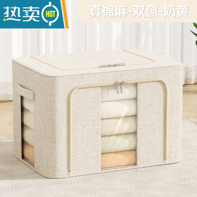 敬平真棉麻丨加厚衣服收纳箱布艺衣物整理盒折叠衣柜大号筐袋家用器