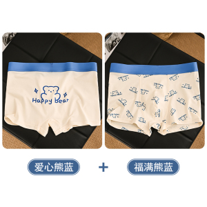 2025新款男士内裤男款纯棉抗菌四角裤头青少年男生可爱小熊四角裤