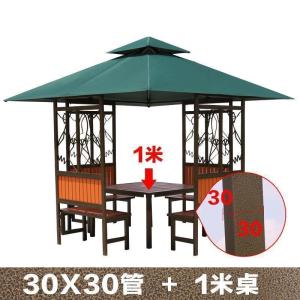 森美人户外凉亭庭院小木屋花鸟帐篷农庄茶水亭别墅亭子防腐木凉亭组装