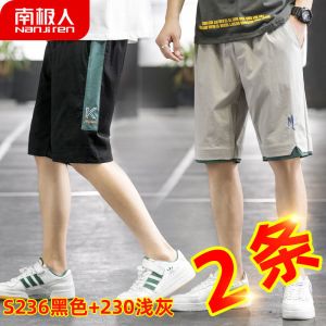 夏季短裤男外穿潮流新款五分裤沙滩裤休闲短裤男直筒裤