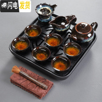 三维工匠乌金石茶具茶盘套装家用功夫茶海茶托小茶台储水式石头简约干泡台 四方乌金石福佑茶盘+窑变茶具