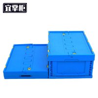 宜掌柜 折叠塑料筐