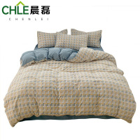 晨磊 床上四件套 150*200cm(魔方格) 套